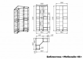 Шкаф книжный Мебелайн-46 в Чебаркуле - chebarkul.ok-mebel.com | фото 3