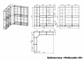 Шкаф книжный Мебелайн-49 в Чебаркуле - chebarkul.ok-mebel.com | фото 2