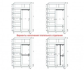 Шкаф-купе 1400 серии SOFT D1+D3+B2+PL1 (2 ящика+1штанга) профиль «Графит» в Чебаркуле - chebarkul.ok-mebel.com | фото 7