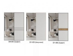 Шкаф-купе 1400 серии SOFT D1+D3+B2+PL1 (2 ящика+1штанга) профиль «Графит» в Чебаркуле - chebarkul.ok-mebel.com | фото 8