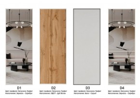 Шкаф-купе 1400 серии SOFT D1+D3+B2+PL1 (2 ящика+1штанга) профиль «Графит» в Чебаркуле - chebarkul.ok-mebel.com | фото 9