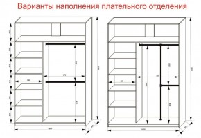 Шкаф-купе 1600 серии SOFT D1+D3+B2+PL1 (2 ящика+1штанга) профиль «Графит» в Чебаркуле - chebarkul.ok-mebel.com | фото 7