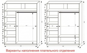 Шкаф-купе 1800 серии SOFT D6+D4+B2+PL2 (2 ящика+1штанга+1 полка) профиль «Капучино» в Чебаркуле - chebarkul.ok-mebel.com | фото 8