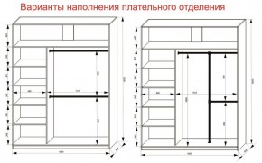 Шкаф-купе 1800 серии SOFT D6+D4+B2+PL2 (2 ящика+1штанга+1 полка) профиль «Капучино» в Чебаркуле - chebarkul.ok-mebel.com | фото 9