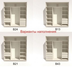 Шкаф-купе 2100 серии SOFT D2+D7+D3+B22+PL2 (по 2 ящика лев/прав+1штанга+1полка) профиль «Графит» в Чебаркуле - chebarkul.ok-mebel.com | фото 5