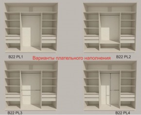 Шкаф-купе 2100 серии SOFT D7+D3+D3+B22+PL4 (по 2 ящика лев/прав+2штанги) профиль «Капучино» в Чебаркуле - chebarkul.ok-mebel.com | фото 6