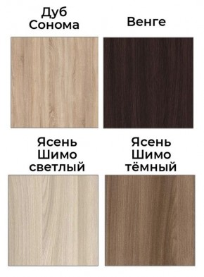 Шкаф-купе Джонни 1500 вариант 3 (ЛДСП/Зеркало) в Чебаркуле - chebarkul.ok-mebel.com | фото 3