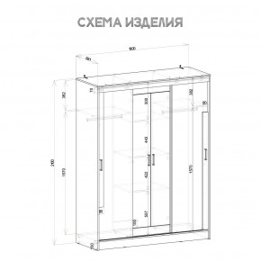 Шкаф-купе Смарт ШКК-06 (дуб сонома/белый) в Чебаркуле - chebarkul.ok-mebel.com | фото 5