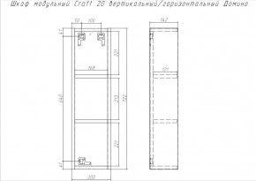 Шкаф модульный Craft 20 вертикальный/горизонтальный Домино (DCr2218H) в Чебаркуле - chebarkul.ok-mebel.com | фото 6