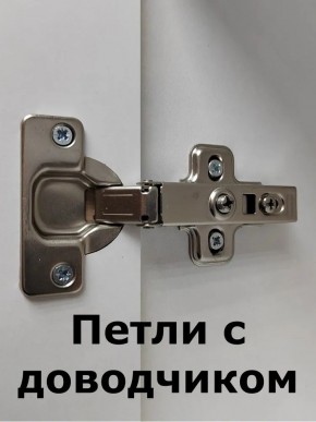 Шкаф пенал навесной для ванной MH11-MA 450х1548 (Белый-М 10.1.1) Белый глянец в Чебаркуле - chebarkul.ok-mebel.com | фото 5