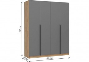Шкаф платяной Широн в Чебаркуле - chebarkul.ok-mebel.com | фото 6