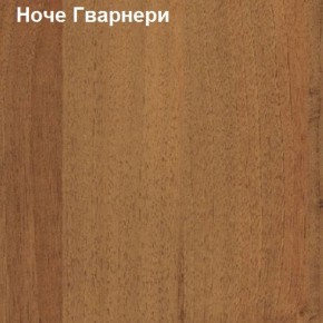 Шкаф угловой открытый с радиусом Логика Л-10.7R в Чебаркуле - chebarkul.ok-mebel.com | фото 4