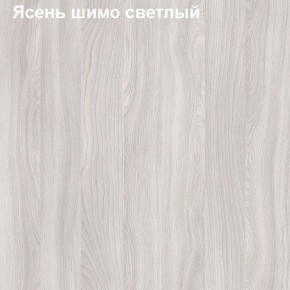 Шкаф угловой открытый с радиусом Логика Л-10.7R в Чебаркуле - chebarkul.ok-mebel.com | фото 6