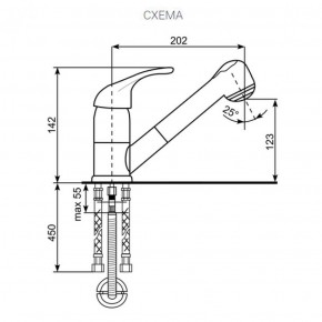 Смеситель ULGRAN U-002 в Чебаркуле - chebarkul.ok-mebel.com | фото 2