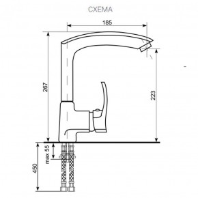 Смеситель ULGRAN U-005 в Чебаркуле - chebarkul.ok-mebel.com | фото 2