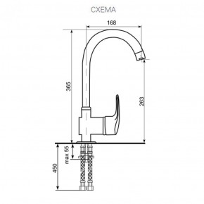 Смеситель ULGRAN U-006 (Хром) в Чебаркуле - chebarkul.ok-mebel.com | фото 2