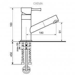 Смеситель ULGRAN U-009 в Чебаркуле - chebarkul.ok-mebel.com | фото 2