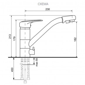 Смеситель ULGRAN U-010 в Чебаркуле - chebarkul.ok-mebel.com | фото 2