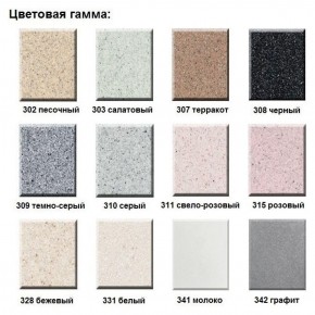 Смеситель ULGRAN U-013 в Чебаркуле - chebarkul.ok-mebel.com | фото 3