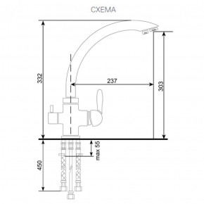 Смеситель ULGRAN U-017 в Чебаркуле - chebarkul.ok-mebel.com | фото 2