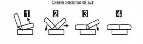СОФИЯ ЛЮКС Диван БД (пруж.блок) в Чебаркуле - chebarkul.ok-mebel.com | фото 6