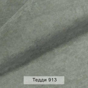 СОНЯ Диван подростковый (в ткани коллекции Ивару №8 Тедди) в Чебаркуле - chebarkul.ok-mebel.com | фото 12