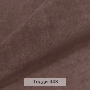 СОНЯ Диван подростковый (в ткани коллекции Ивару №8 Тедди) в Чебаркуле - chebarkul.ok-mebel.com | фото 13