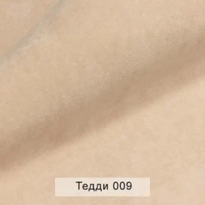 СОНЯ Диван подростковый (в ткани коллекции Ивару №8 Тедди) в Чебаркуле - chebarkul.ok-mebel.com | фото 4