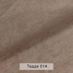 СОНЯ Диван подростковый (в ткани коллекции Ивару №8 Тедди) в Чебаркуле - chebarkul.ok-mebel.com | фото 5