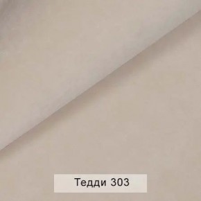 СОНЯ Диван подростковый (в ткани коллекции Ивару №8 Тедди) в Чебаркуле - chebarkul.ok-mebel.com | фото 6