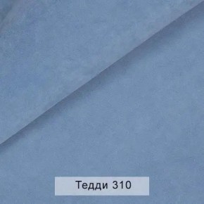 СОНЯ Диван подростковый (в ткани коллекции Ивару №8 Тедди) в Чебаркуле - chebarkul.ok-mebel.com | фото 7
