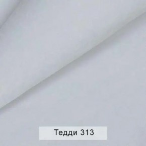СОНЯ Диван подростковый (в ткани коллекции Ивару №8 Тедди) в Чебаркуле - chebarkul.ok-mebel.com | фото 8
