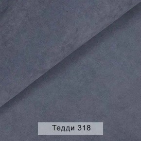 СОНЯ Диван подростковый (в ткани коллекции Ивару №8 Тедди) в Чебаркуле - chebarkul.ok-mebel.com | фото 9