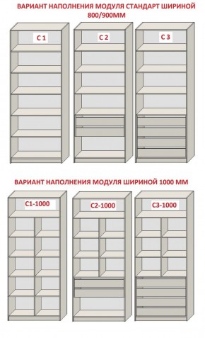 Спальня Серый камень + Кровать (серии «ГЕСТИЯ») Серый камень/Дуб Небраска натуральный в Чебаркуле - chebarkul.ok-mebel.com | фото 14