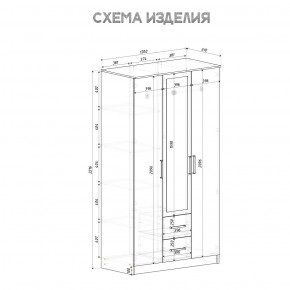 Спальный гарнитур Евро (модульный) Крафт/Белый в Чебаркуле - chebarkul.ok-mebel.com | фото 35