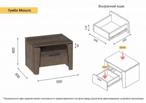 Спальный гарнитур  Мальта (Дуб Винтерберг) в Чебаркуле - chebarkul.ok-mebel.com | фото 16