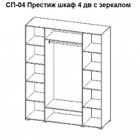 Спальный гарнитур Престиж (модульная) в Чебаркуле - chebarkul.ok-mebel.com | фото 24