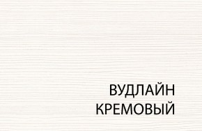 Стол журнальный , OLIVIA, цвет вудлайн крем в Чебаркуле - chebarkul.ok-mebel.com | фото 1