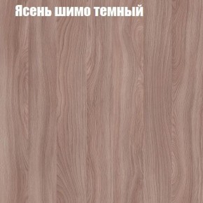 Стол журнальный Матрешка в Чебаркуле - chebarkul.ok-mebel.com | фото 14