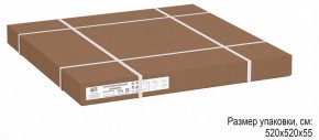 Стол журнальный Стефан в Чебаркуле - chebarkul.ok-mebel.com | фото 6
