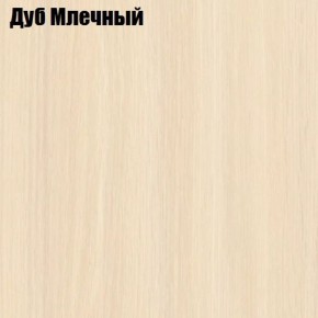 Стол-книга СТ-1.0 Бабочка (без бара) в Чебаркуле - chebarkul.ok-mebel.com | фото 4