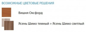 Стол компьютерный №11 (Матрица) в Чебаркуле - chebarkul.ok-mebel.com | фото 2