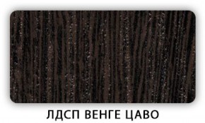 Стол кухонный Бриз лдсп ЛДСП Донской орех в Чебаркуле - chebarkul.ok-mebel.com | фото 1
