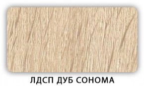 Стол кухонный Бриз лдсп ЛДСП Венге Цаво в Чебаркуле - chebarkul.ok-mebel.com | фото