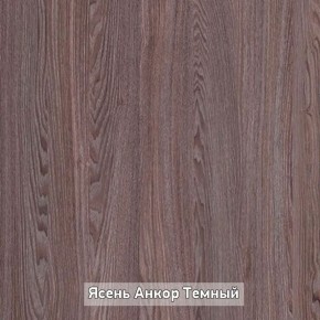 Стол не раздвижной "Стайл" в Чебаркуле - chebarkul.ok-mebel.com | фото 9