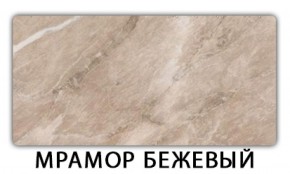 Стол обеденный Бриз пластик Голубой шелк в Чебаркуле - chebarkul.ok-mebel.com | фото 15