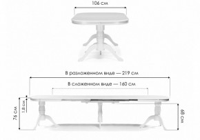 Стол обеденный Louvre в Чебаркуле - chebarkul.ok-mebel.com | фото 9