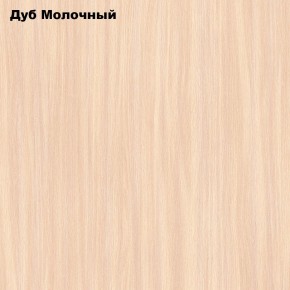 Стол обеденный Раскладной в Чебаркуле - chebarkul.ok-mebel.com | фото 6