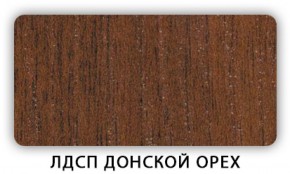 Стол обеденный раздвижной Трилогия лдсп ЛДСП Донской орех в Чебаркуле - chebarkul.ok-mebel.com | фото 2