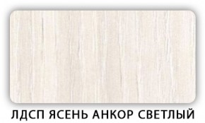 Стол обеденный раздвижной Трилогия лдсп ЛДСП Донской орех в Чебаркуле - chebarkul.ok-mebel.com | фото 4